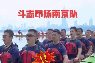 萧华：追梦的行为是不可接受的 禁赛五场确实考虑了过去的行为