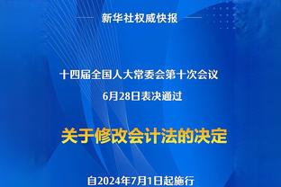 德媒：桑乔回归多特的新鲜感正在消失，他总是在场上散步