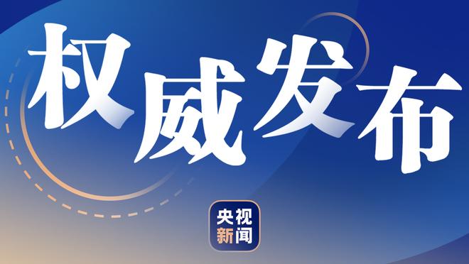 单打独斗！皮特森45投18中拿到54分13板6助 三分25中9